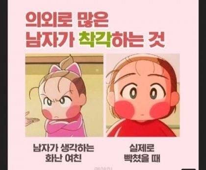 [잡담] 누나들 팀이 졌을때 표정들 어떤편이에요? | 인스티즈