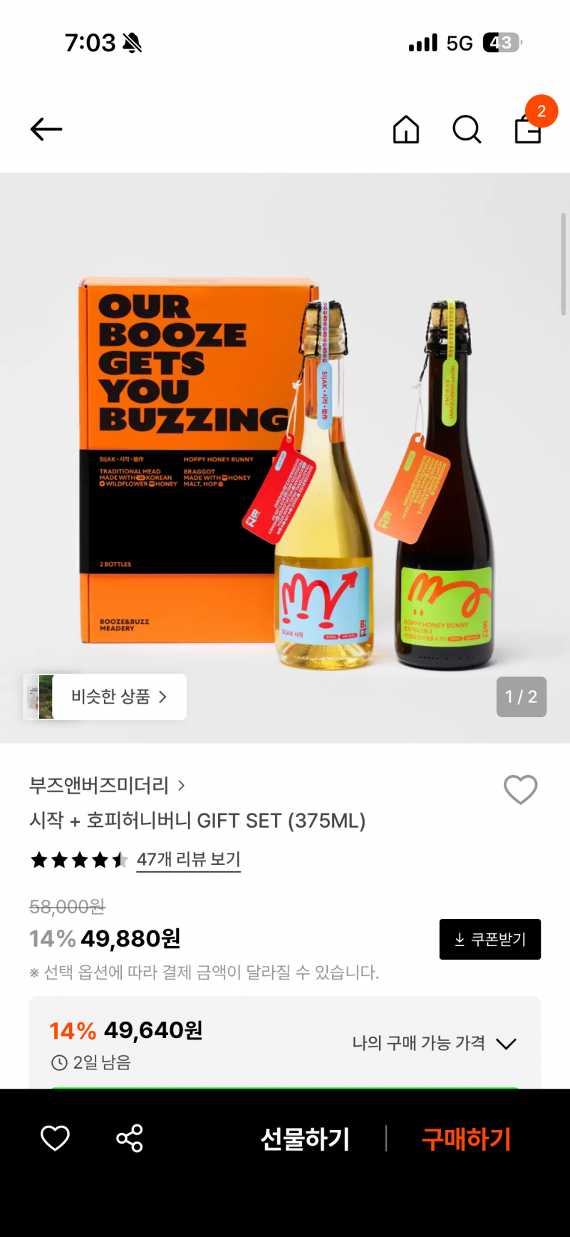 [잡담] 20대후반들아 생선 뭐가젤기분조아? | 인스티즈