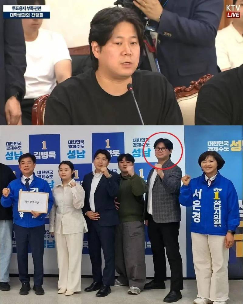 [잡담] 이재명 또 망언했네 | 인스티즈