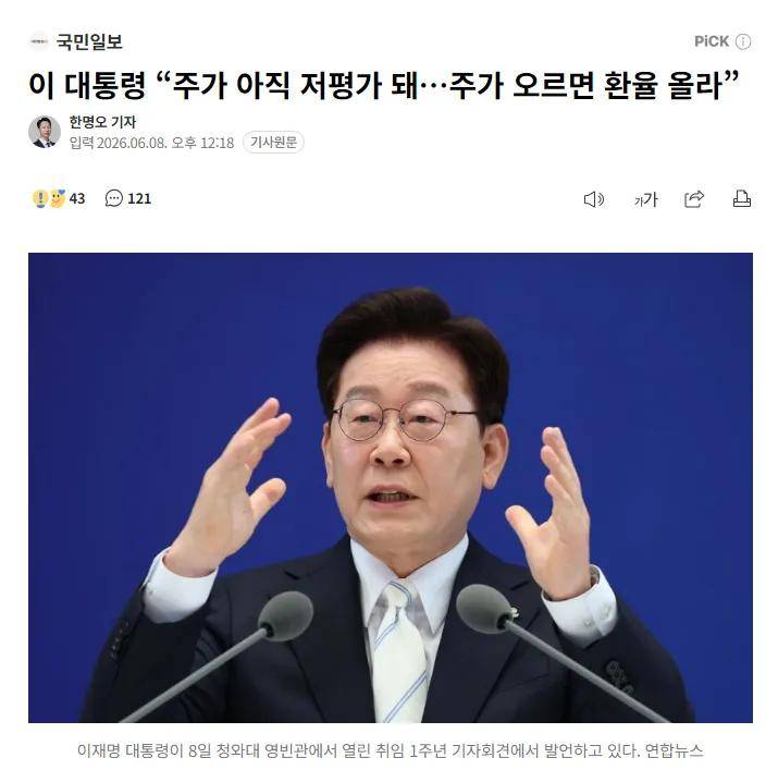 [잡담] 이재명 또 망언했네 | 인스티즈