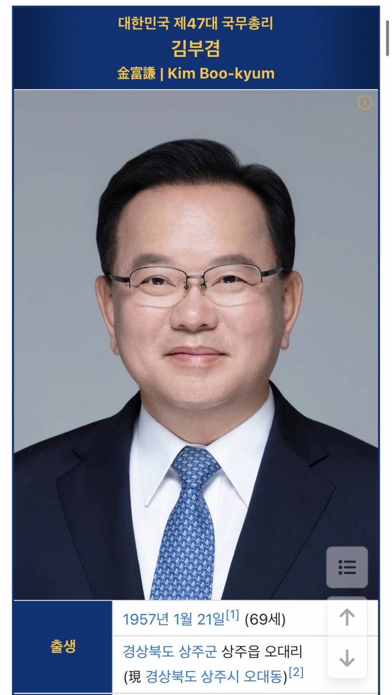 [잡담] 서울욕하고 대구 노력했다는게 이해가 안감 | 인스티즈