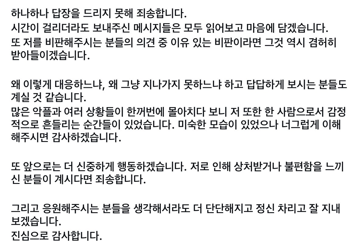 [잡담] 인플루언서 보윰님 다행이다 .. ㅜ | 인스티즈