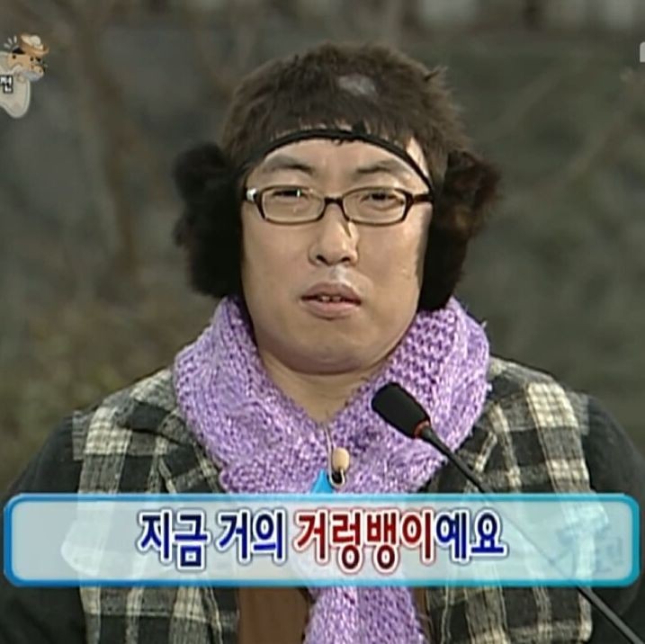 [잡담] 플탄 김에 무도짤 좀 주라 | 인스티즈