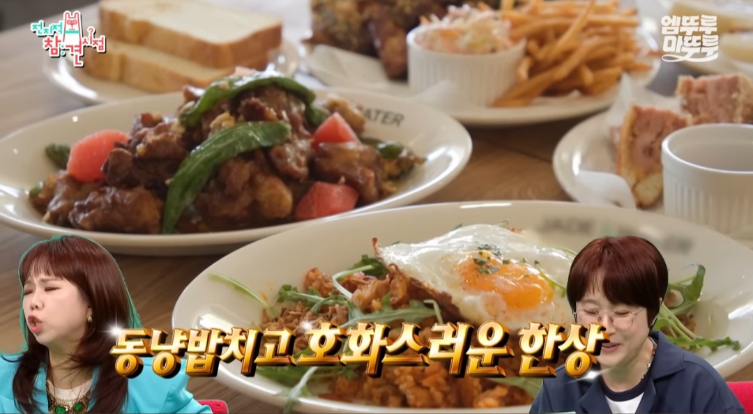 [잡담] 좀 tmi긴 한데 전참시 자막중에 무도에서 쓰던 자막 있음 | 인스티즈