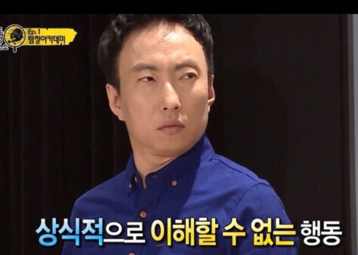 [잡담] 플탄 김에 무도짤 좀 주라 | 인스티즈