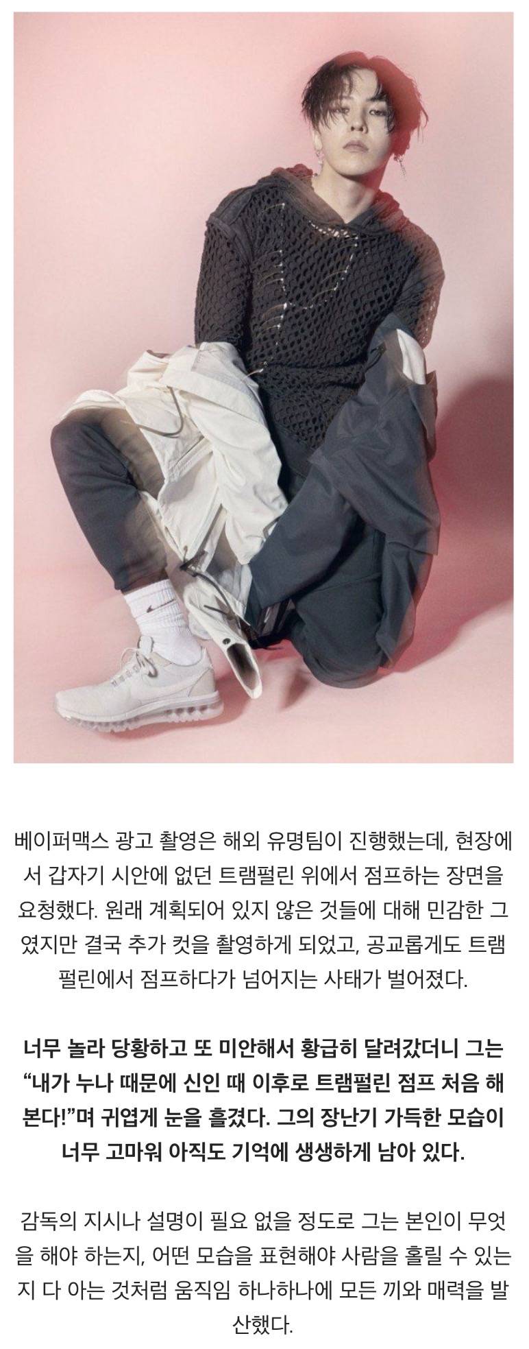 나이키한테 7년간 퇴짜당했던 지드래곤..JPG | 인스티즈