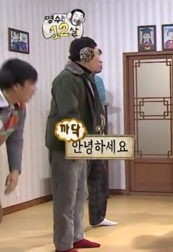 [잡담] 박명수 고독방이 개웃긴데 | 인스티즈