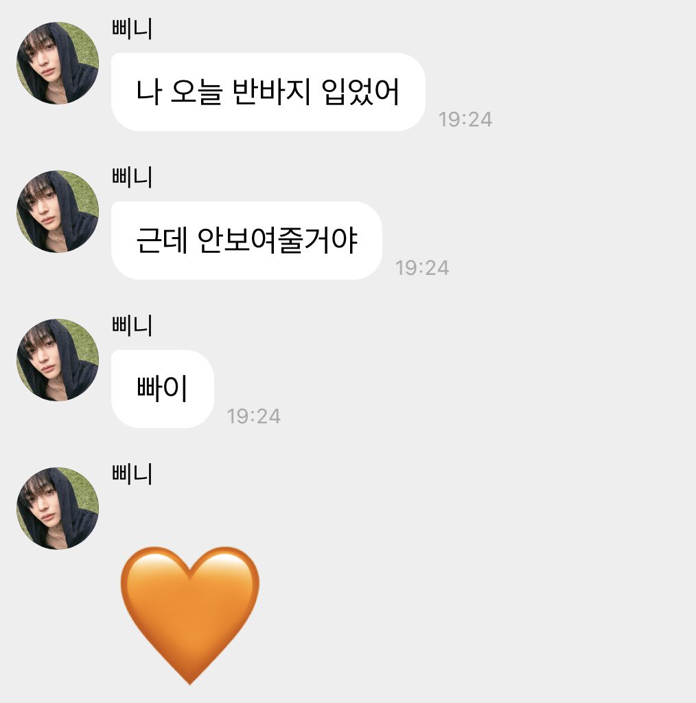 [잡담] 라이즈 원빈 버블 어이없다ㅏㅏ | 인스티즈