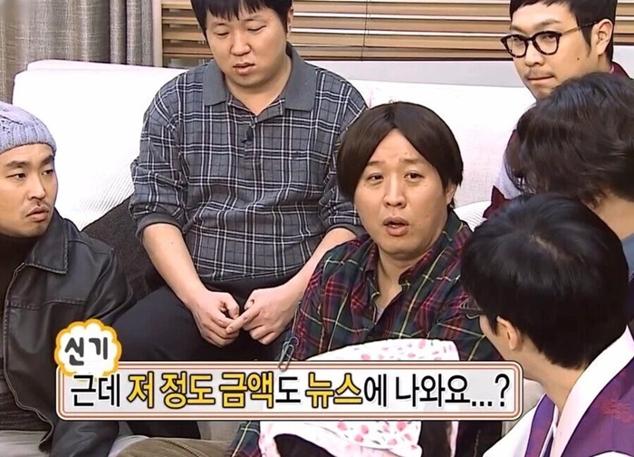 [잡담] 저정도금액도 티비에나와요? | 인스티즈