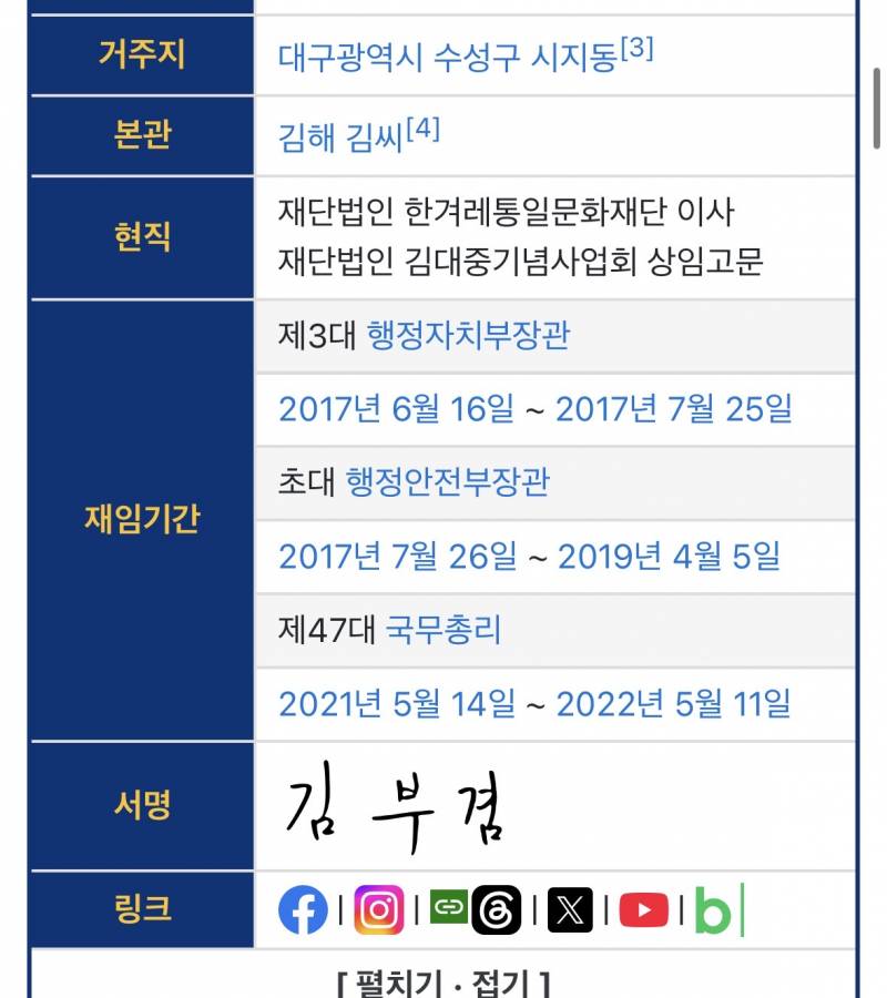 [잡담] 서울욕하고 대구 노력했다는게 이해가 안감 | 인스티즈