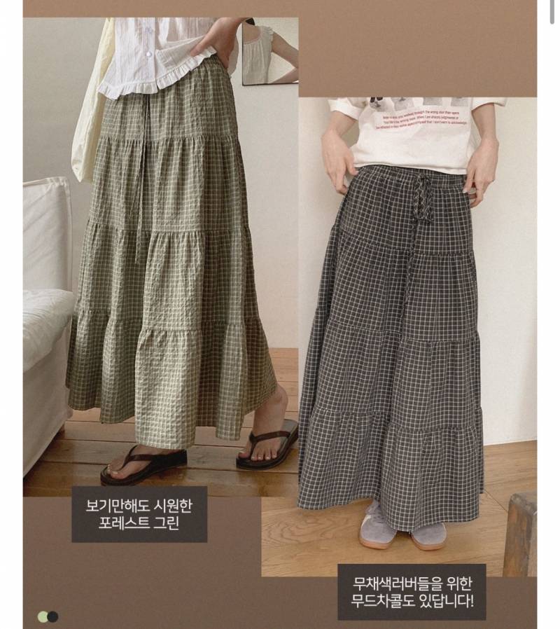 [잡담] 이런 롱치마 좀 부해보이나 | 인스티즈