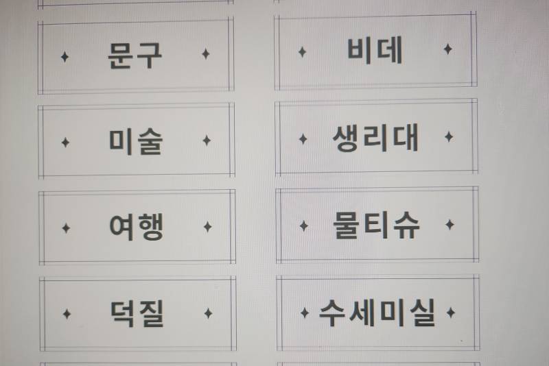 [잡담] 창의성 있는 여익들 들어와봐!!! | 인스티즈