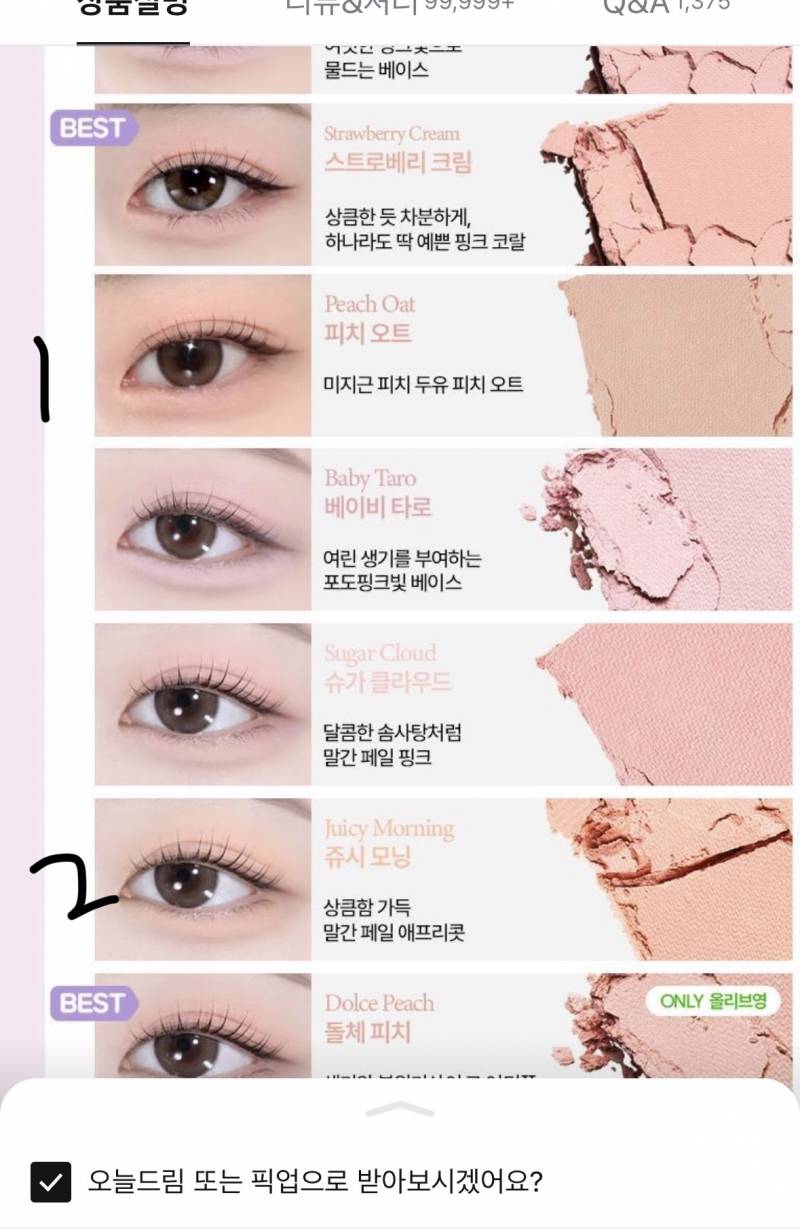 [잡담] 지나가는 봄웜라익들아 | 인스티즈
