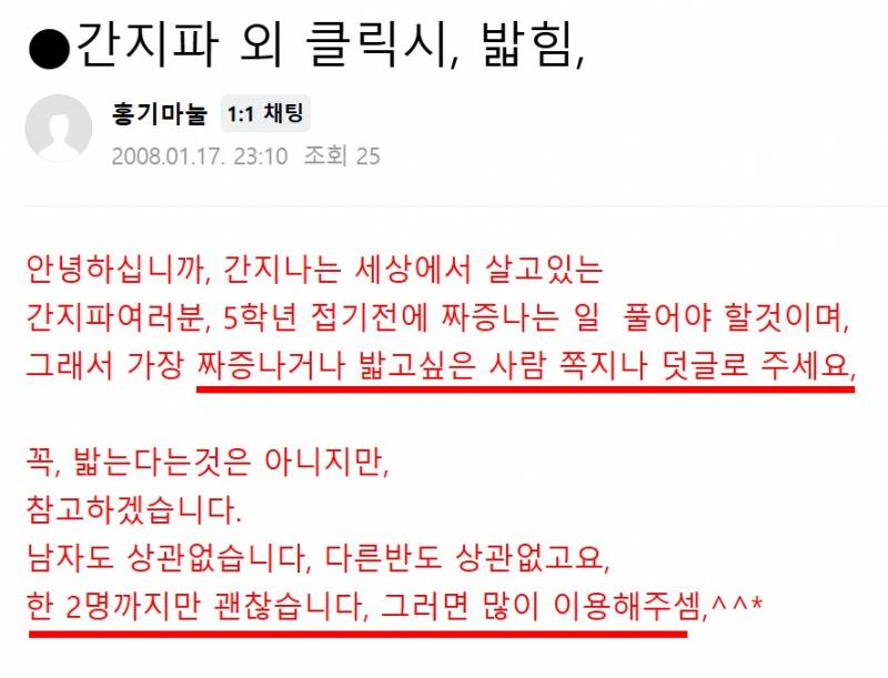 학폭 논란 터진 유튜버 (긴글주의) | 인스티즈