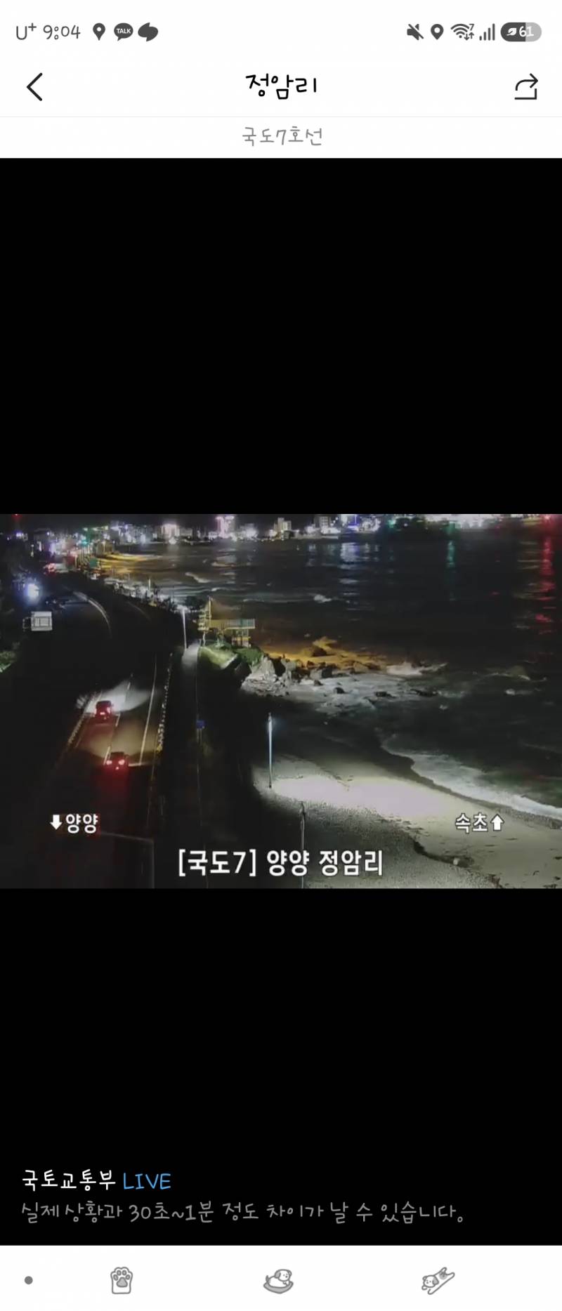[잡담] 집에도있고싶고 바다도 가고싶을때는 | 인스티즈