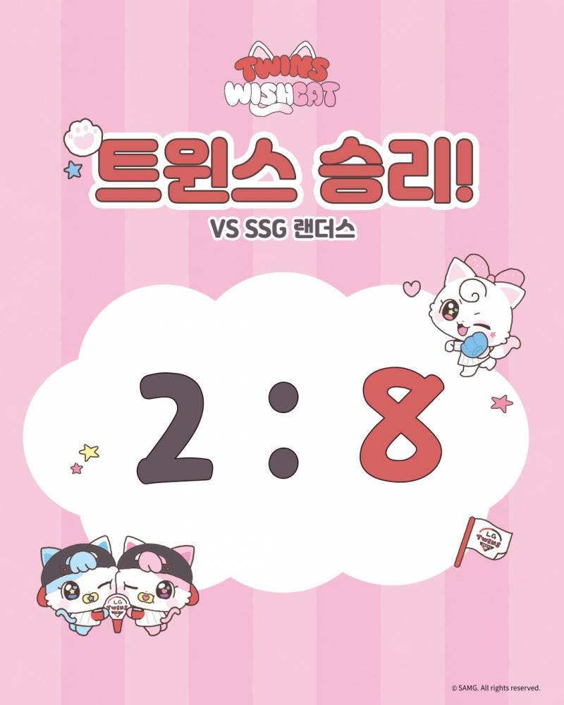 [잡담] 스코어 개기여움 | 인스티즈