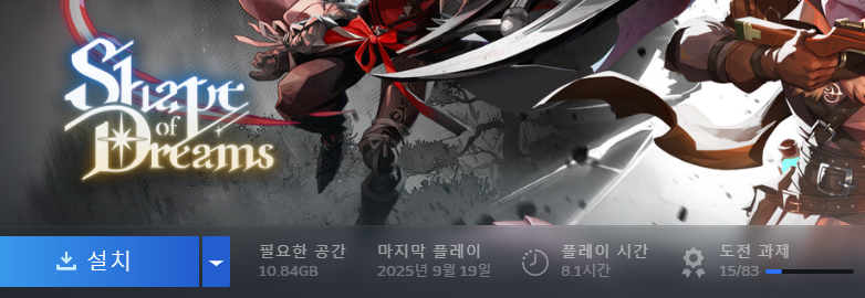 [잡담] 티원 인디게임이랑도 콜라보하네 | 인스티즈