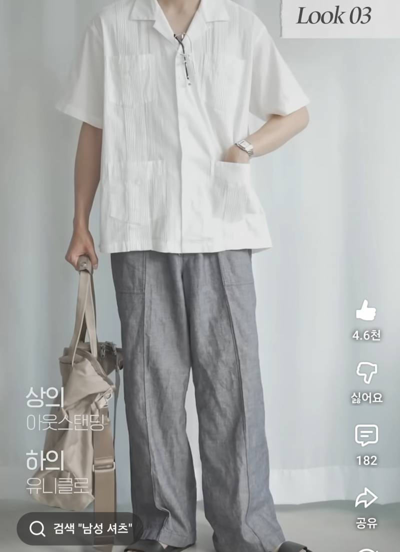 [잡담] 첫데이트 착장 골라줘! | 인스티즈