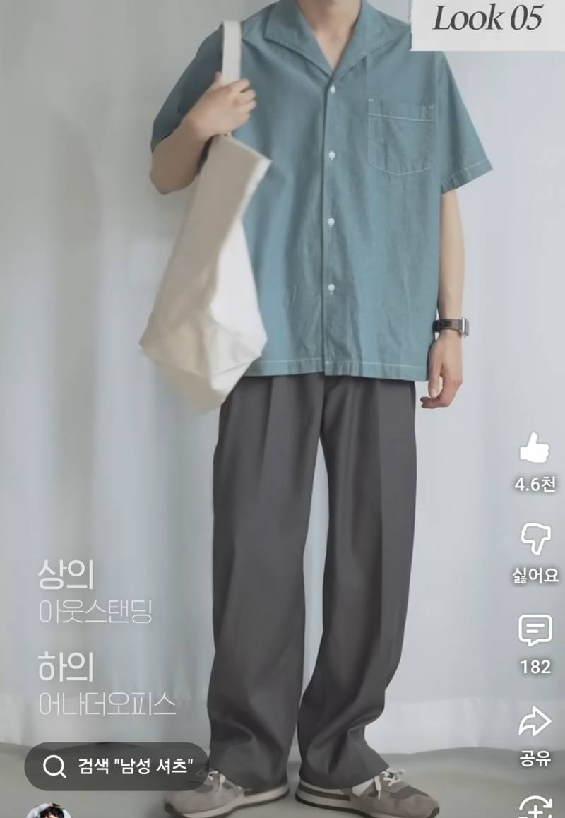 [잡담] 첫데이트 착장 골라줘! | 인스티즈