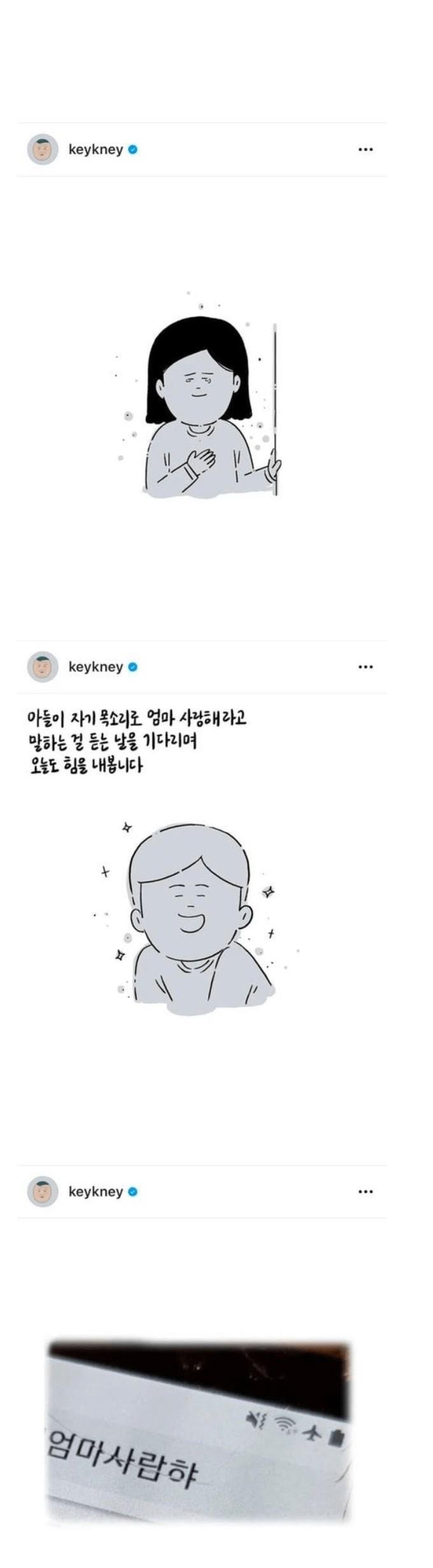14살 발달장애아이를 키우는 엄마의 사연 | 인스티즈