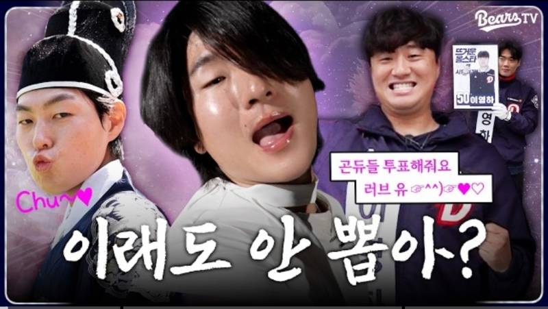 [잡담] 올스타가 뭐길래.. | 인스티즈