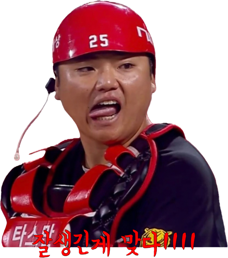 [잡담] 인기글 보고 생각 난건데 | 인스티즈