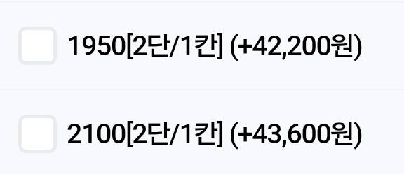 [잡담] 너네라면 이거 교환 받을래? 그냥 쓸래? | 인스티즈