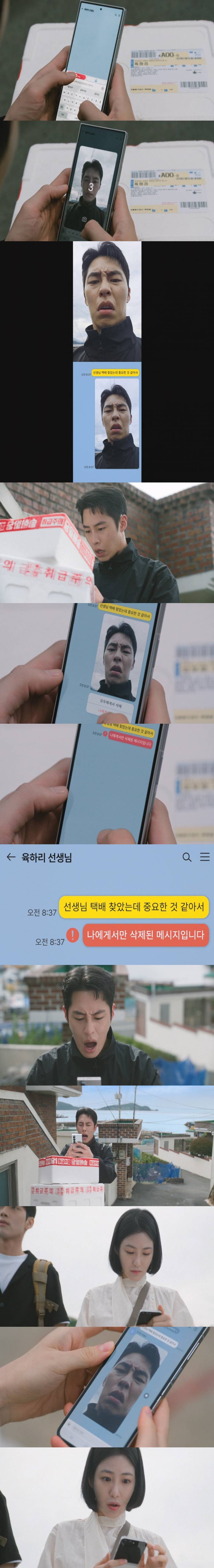 카톡 잘못 보내서 취소하다가 실수로 이래 본 적 있다 vs 없다ㅋㅋㅋㅋㅋㅋ | 인스티즈