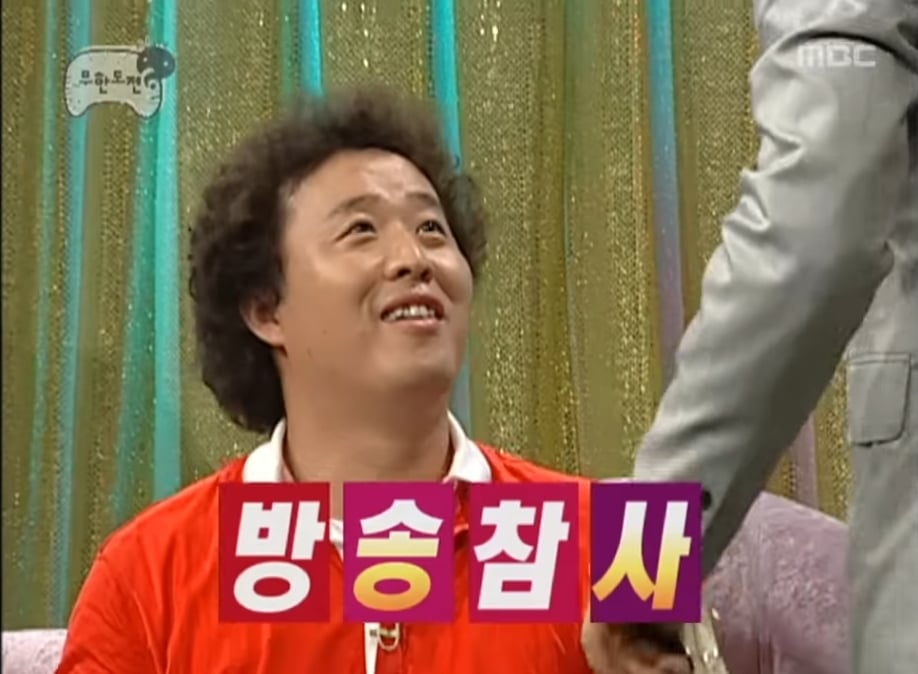 [잡담] 귀한 무도플에 거성쇼 존잼이니까 심심하면 봐줘 | 인스티즈
