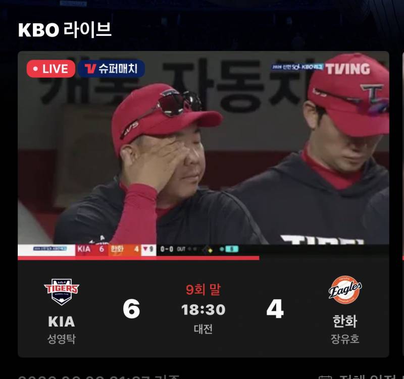 [잡담] 오늘 짤 | 인스티즈