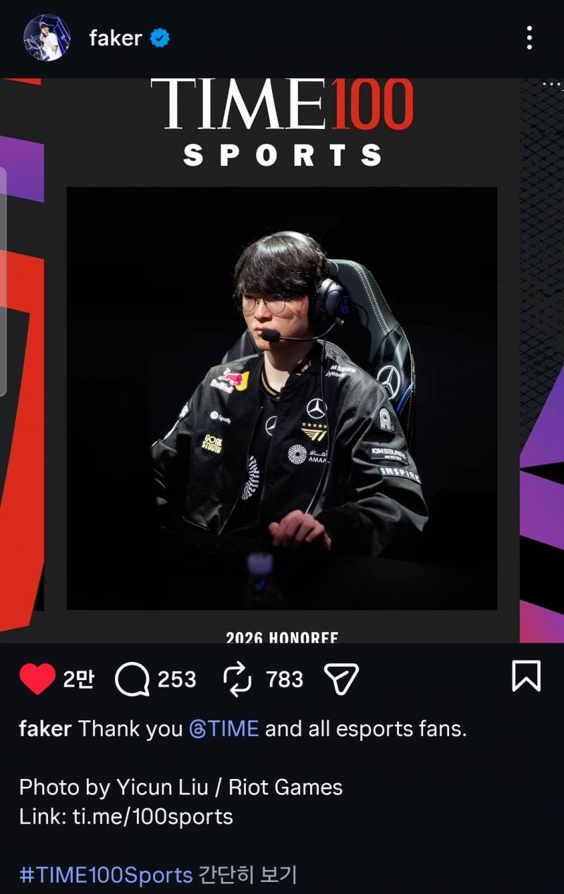 [잡담] 타임지에 선정된 페쌤!!(The 100 Most Influential People in Sports 2026 Lee "Faker” Sang-hyeok) | 인스티즈