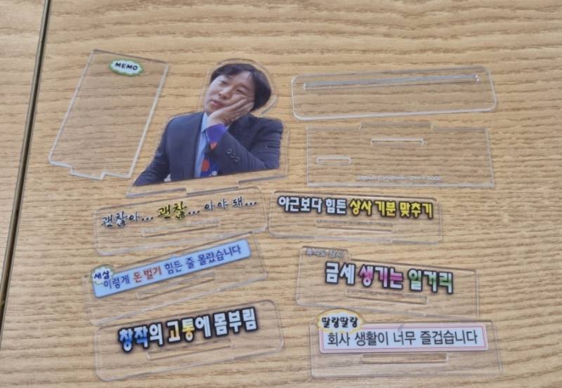 [잡담] 맘터 무도 모니터스탠드 회사에 두면 좀 그래???? | 인스티즈