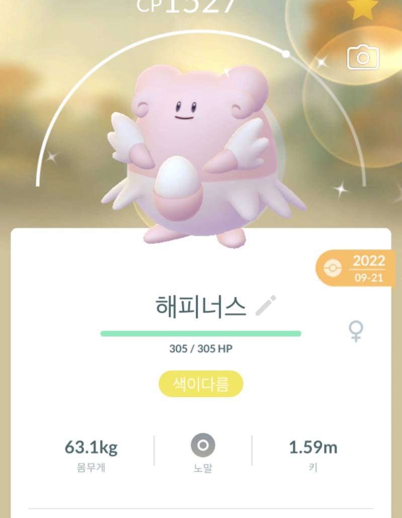 [잡담] 키 159에 63키론데 진짜 너무 뚱뚱하다 비율 망했어 | 인스티즈
