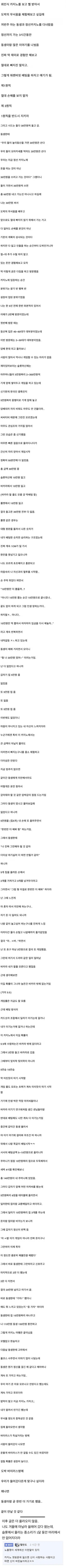동생이랑 강원랜드 견학간 사람.jpg | 인스티즈