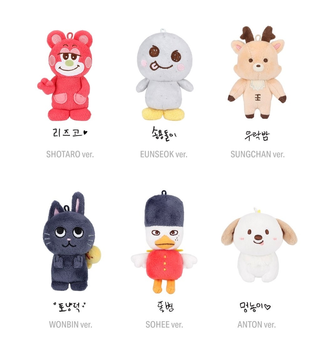 [마플] 내가뽑은 아이돌 밤티캐릭터 대상 | 인스티즈
