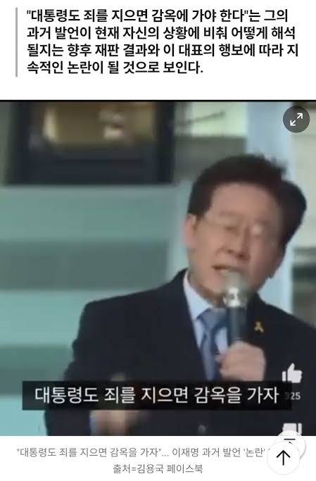 [잡담] 이재명은 항상 과거의 나와 싸우는것같아보여 | 인스티즈