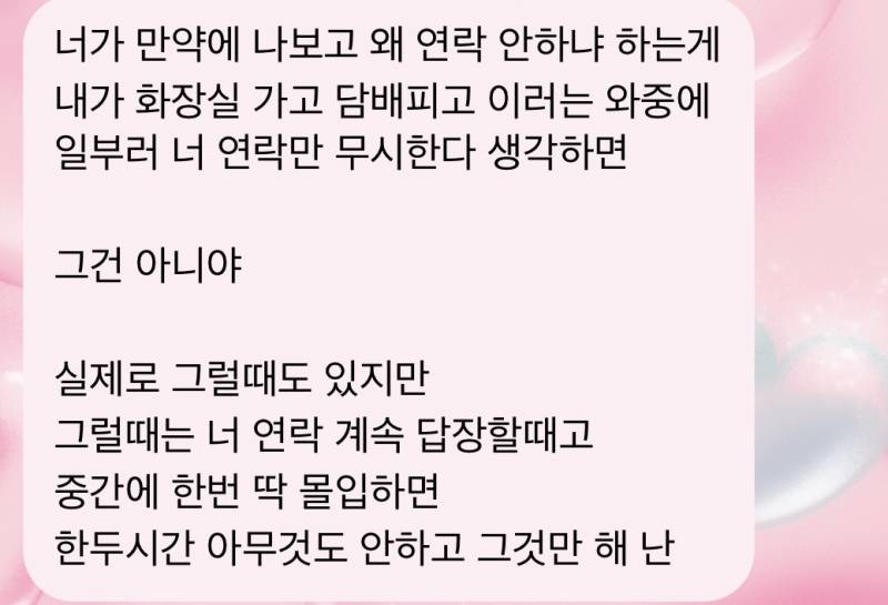 [잡담] 인팁 연락문제 걍 포기할까 | 인스티즈