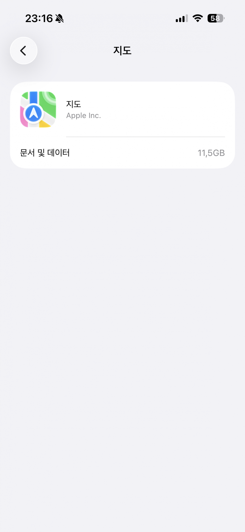 [잡담] 아이폰 잘 아는 사람 | 인스티즈