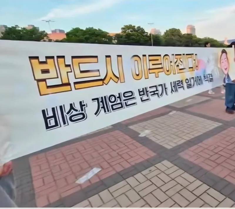[정보/소식] 올림픽 공원 시위 근황.. | 인스티즈