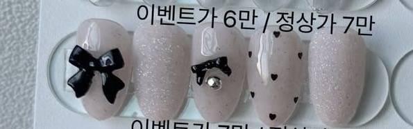[잡담] 네일 골라줄 칭구덜 있니 〰️ | 인스티즈
