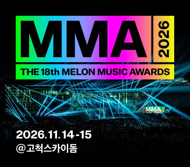 [정보/소식] '2026 멜론뮤직어워드(MMA2026)', 11월 14일~15일 고척돔 개최 | 인스티즈