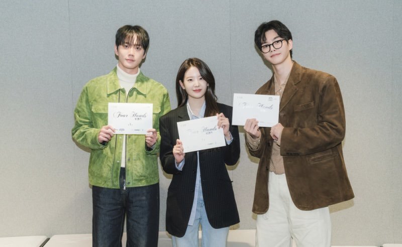 [잡담] 이준영 강회장 방영중에 포핸즈 떡밥까지 | 인스티즈