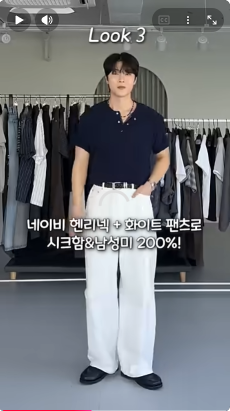 [잡담] 꾸안꾸 코디가 이런걸 말하는거 맞을까? | 인스티즈