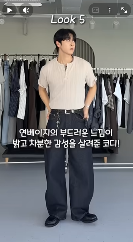 [잡담] 꾸안꾸 코디가 이런걸 말하는거 맞을까? | 인스티즈