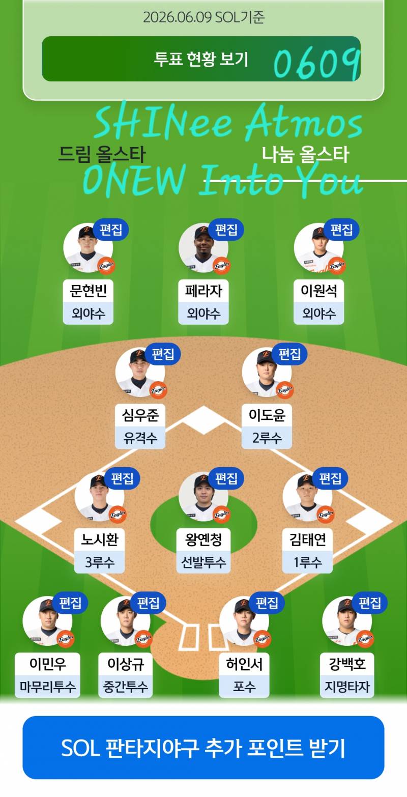 [잡담] 🚪🐰💎🩵🦅🧡 | 인스티즈