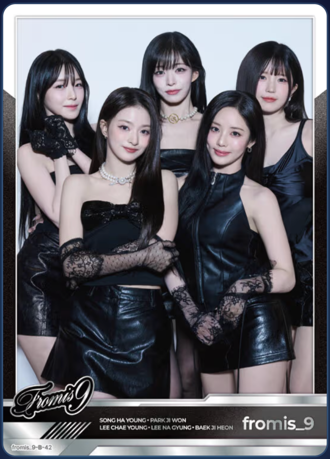 [잡담] 프로미스나인, '밈카' 새 모델…글로벌 K팝 팬덤 정조준 | 인스티즈