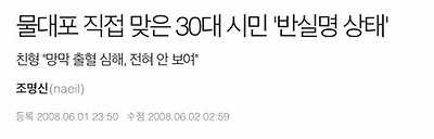[잡담] 이명박 좋아하는애들은 이거보고도 좋아하겠지 | 인스티즈