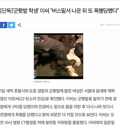 [잡담] 이명박 좋아하는애들은 이거보고도 좋아하겠지 | 인스티즈