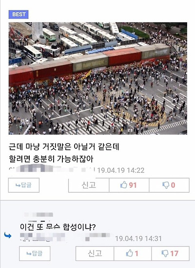 [잡담] 이명박 좋아하는애들은 이거보고도 좋아하겠지 | 인스티즈