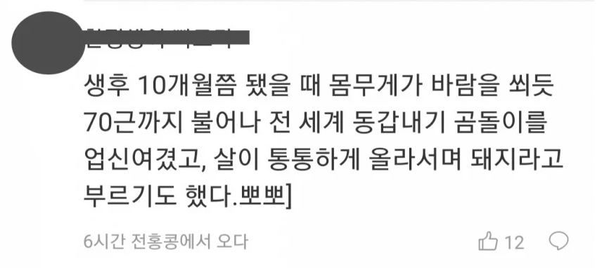 [잡담] 푸바오는 대단햇지.. | 인스티즈